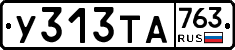 %D0%A3313%D0%A2%D0%90763