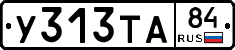 %D0%A3313%D0%A2%D0%9084