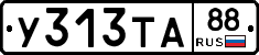 %D0%A3313%D0%A2%D0%9088