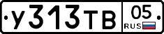 %D0%A3313%D0%A2%D0%9205