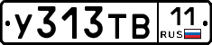 %D0%A3313%D0%A2%D0%9211