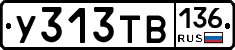 %D0%A3313%D0%A2%D0%92136
