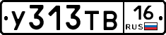 %D0%A3313%D0%A2%D0%9216