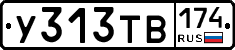 %D0%A3313%D0%A2%D0%92174