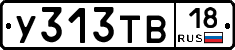 %D0%A3313%D0%A2%D0%9218