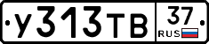 %D0%A3313%D0%A2%D0%9237