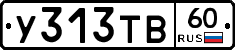 %D0%A3313%D0%A2%D0%9260