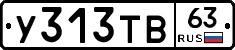 %D0%A3313%D0%A2%D0%9263