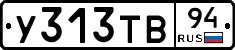 %D0%A3313%D0%A2%D0%9294