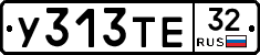 %D0%A3313%D0%A2%D0%9532