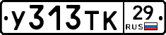 %D0%A3313%D0%A2%D0%9A29