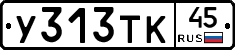 %D0%A3313%D0%A2%D0%9A45