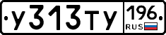 %D0%A3313%D0%A2%D0%A3196
