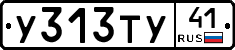 %D0%A3313%D0%A2%D0%A341