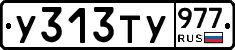 %D0%A3313%D0%A2%D0%A3977