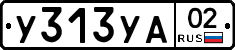 %D0%A3313%D0%A3%D0%9002