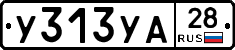 %D0%A3313%D0%A3%D0%9028