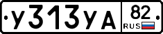%D0%A3313%D0%A3%D0%9082