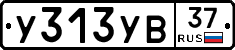 %D0%A3313%D0%A3%D0%9237