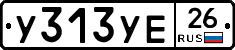 %D0%A3313%D0%A3%D0%9526