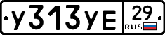%D0%A3313%D0%A3%D0%9529