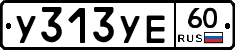 %D0%A3313%D0%A3%D0%9560