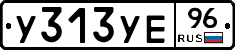 %D0%A3313%D0%A3%D0%9596