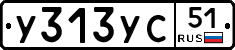 %D0%A3313%D0%A3%D0%A151