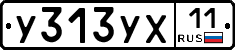 %D0%A3313%D0%A3%D0%A511