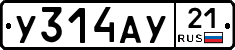 %D0%A3314%D0%90%D0%A321