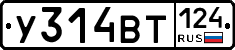 %D0%A3314%D0%92%D0%A2124