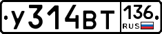%D0%A3314%D0%92%D0%A2136