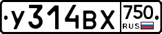 %D0%A3314%D0%92%D0%A5750