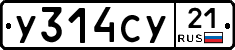 %D0%A3314%D0%A1%D0%A321