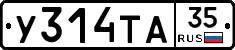 %D0%A3314%D0%A2%D0%9035