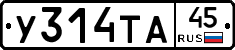 %D0%A3314%D0%A2%D0%9045