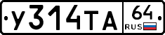 %D0%A3314%D0%A2%D0%9064