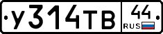 %D0%A3314%D0%A2%D0%9244