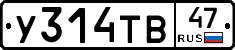 %D0%A3314%D0%A2%D0%9247