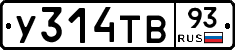 %D0%A3314%D0%A2%D0%9293