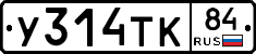 %D0%A3314%D0%A2%D0%9A84