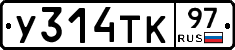 %D0%A3314%D0%A2%D0%9A97