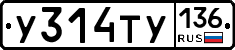 %D0%A3314%D0%A2%D0%A3136