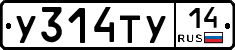 %D0%A3314%D0%A2%D0%A314