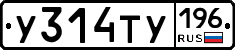 %D0%A3314%D0%A2%D0%A3196