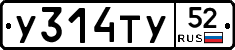 %D0%A3314%D0%A2%D0%A352