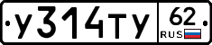 %D0%A3314%D0%A2%D0%A362