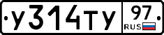 %D0%A3314%D0%A2%D0%A397
