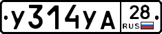 %D0%A3314%D0%A3%D0%9028