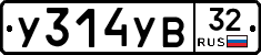 %D0%A3314%D0%A3%D0%9232
